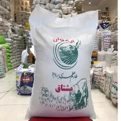 برنج طارم عطری بروجرد - برنج ارغوان