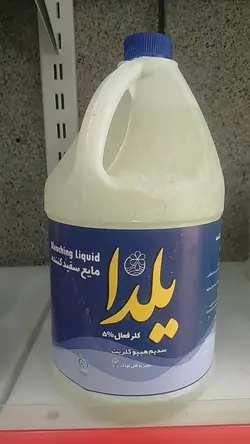 مایع سفید کننده یلدا - 3 لیتر