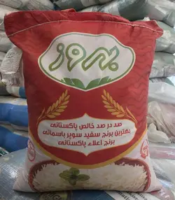 برنج پاکستانی بهروز ده کیلویی