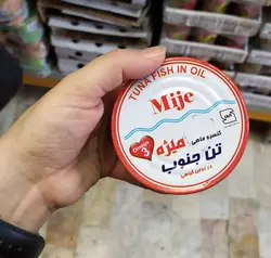 تن ماهی میژه - 180 گرم