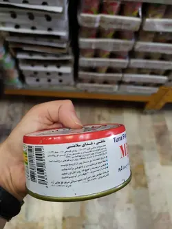 تن ماهی میژه - 180 گرم