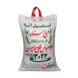 برنج نیم دانه پنج ستاره فلاح ده کیلویی