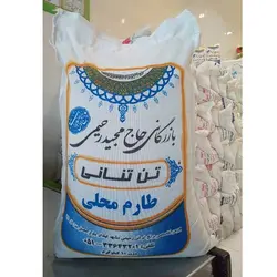 برنج طارم محلی تن تنانی - 10 کیلوگرم