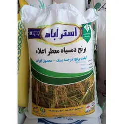 برنج دمسیاه معطر اعلاء استرآباد - وزن 10 کیلوگرم
