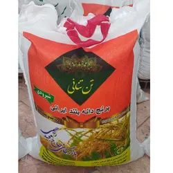 برنج دانه بلند ایرانی شیرودی - وزن 10 کیلوگرم