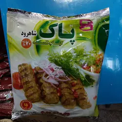 کباب لقمه 70% معمولی پاک