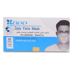 ماسک سه لایه پرستاری