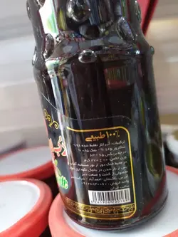 رب انار 270 گرمی پژوهش