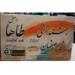 رشته آش طاها جهان - 700 گرم