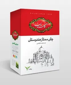 چای سیاه گلستان ممتاز هندوستان - 500 گرم