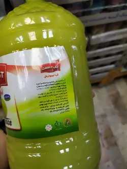 آبلیمو گلدست 2 لیتری