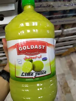 آبلیمو گلدست 2 لیتری