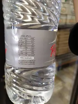 آب معدنی 1/5 لیتری رعنا