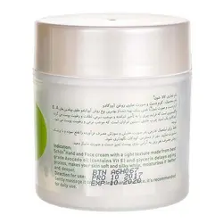 کرم دست و صورت شون با عصاره آووکادو - 150 میلی لیتر