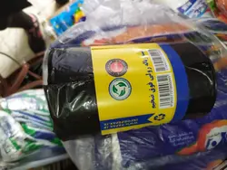 کیسه زباله رولی فوق ضخیم 20 تایی پارس