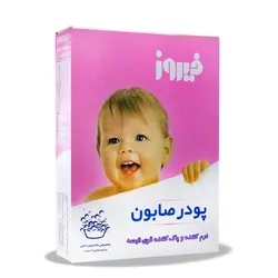 پودر صابون فیروز ویژه شست و شو با دست