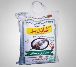 برنج پاکستانی شاندیز درجه 1