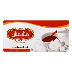 قند کله شکسته مشمش - 3 کیلویی