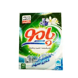 پودر ماشین لباسشویی پامو - 500 گرم