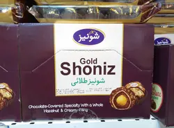 شکلات شونیز طلایی (1000 گرم)