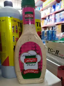 ‌سس هزار جزیره دلپذیر 450 گرم
