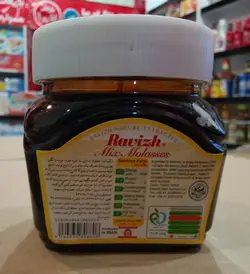 سه شیره راویژ - ۴۰۰ گرم