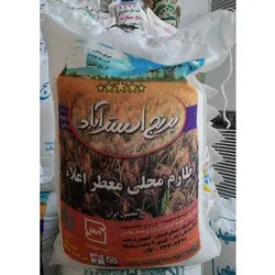 برنج طارم محلی استر آباد معطر اعلاء - 10 کیلوگرم