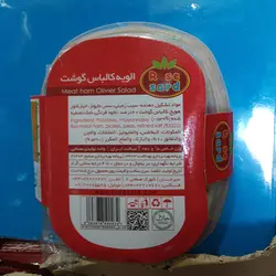 سالاد الویه کالباس گوشت رز سرد - 250 گرم