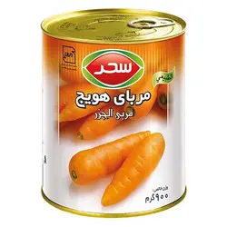 مربا هویج کلیدار سحر - 900 گرمی