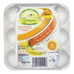 تخم مرغ بسته بندی شده سیمرغ (بسته 9 عددی)