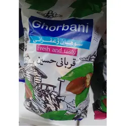 سوهان لقمه ای زعفرانی قربانی یک کیلویی