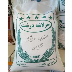 برنج سرلاشه درشت ویژه عطری رحیمی ده کیلویی