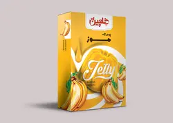 پودر ژله هلچین در طعم های مختلف