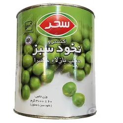 کنسرو نخود سبز ۳۰۰۰ گرمی سحر