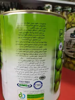 کنسرو نخود سبز ۳۰۰۰ گرمی سحر