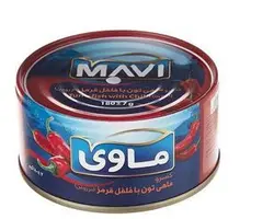کنسرو ماهی تون با فلفل قرمز ماوی (در روغن ) مقدار 180 گرم