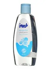 روغن بدن مخصوص کودکان فیروز -200 میلی لیتر