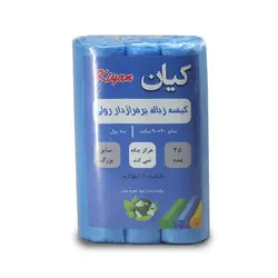 کیسه زباله پرفراژ دار رولی سایز 70*90 بسته 35 عددی