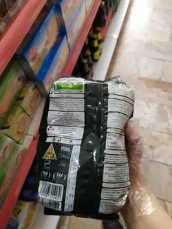 ماکارونی صدفی سبزیجات آذر شمس 500 گرمی