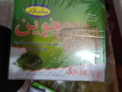 بیسکوییت با تزئین کنجد و شوید جوین - 920 گرم