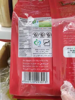 کافه میکس مولتی کافه 25 عدد 18 گرمی