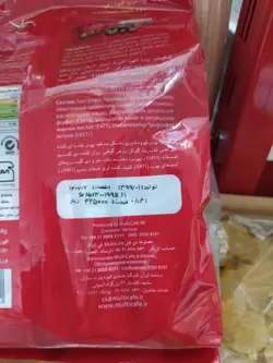 کافه میکس مولتی کافه 25 عدد 18 گرمی