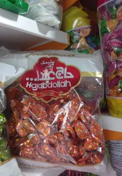 شکلات پشمکی حاج عبداله در 7 مدل مختلف