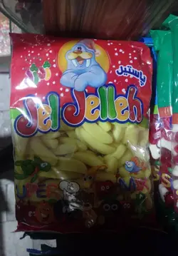 پاستیل یک کیلویی ژل ژله در 5 طرح مختلف