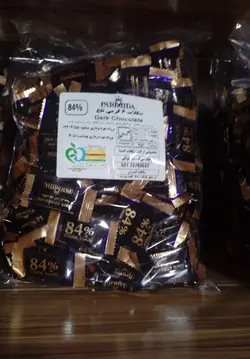 شکلات تلخ پارمیدا 84% یک کیلویی