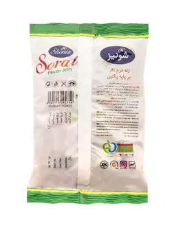 پاستیل سورال شونیز 1 کیلویی