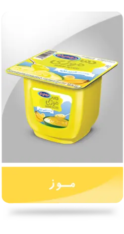 دسر  دومینو مقدار 100 گرم