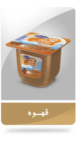 دسر  دومینو مقدار 100 گرم