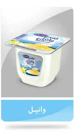 دسر  دومینو مقدار 100 گرم