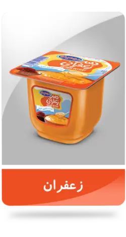 دسر  دومینو مقدار 100 گرم